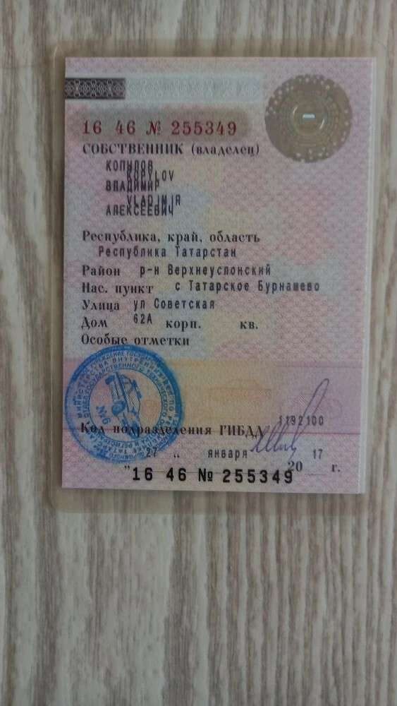 Земельный участок в Татарстане, 319 кв.м.