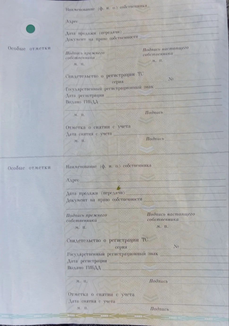 Земельный участок в Чувашии, 30400 кв.м.