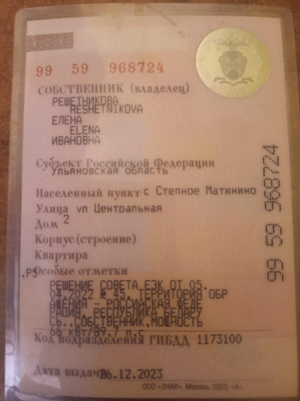 Lada Granta, 2022 года, 89 лс