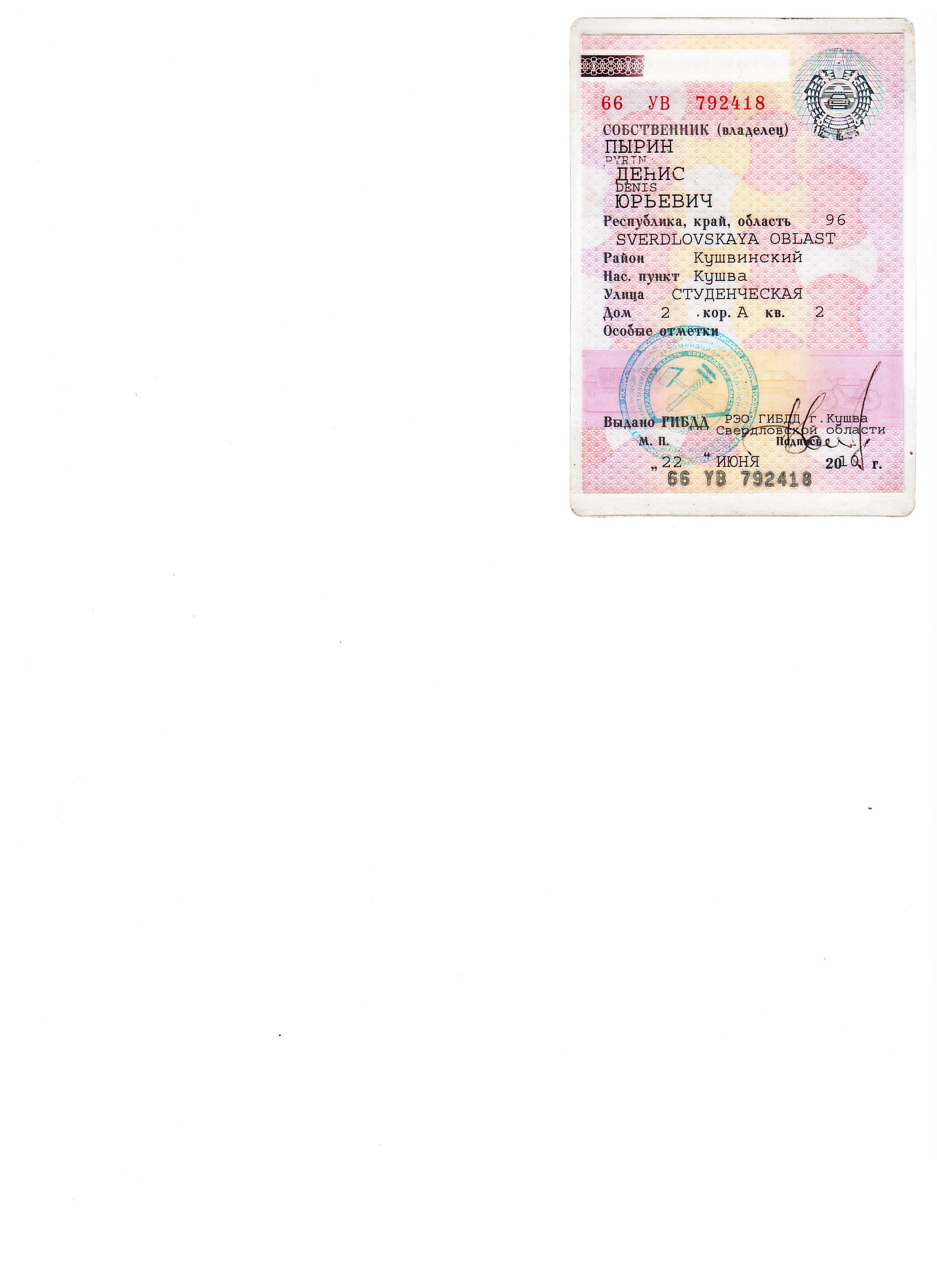 Mazda Demio, 2002 года, 63 лс, АКПП