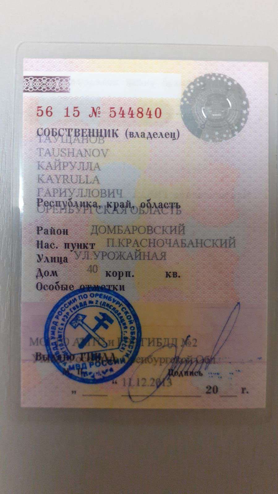 Lada Vesta, 2019 года, 106 лс, 200000 км
