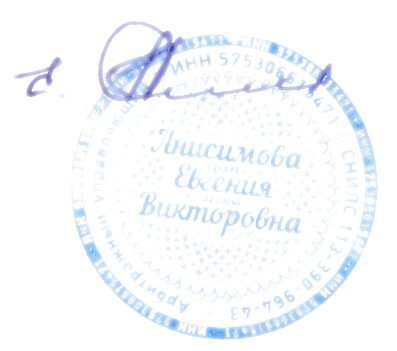 Земельный участок (земли сельскохозяйственного назначения) право аренды