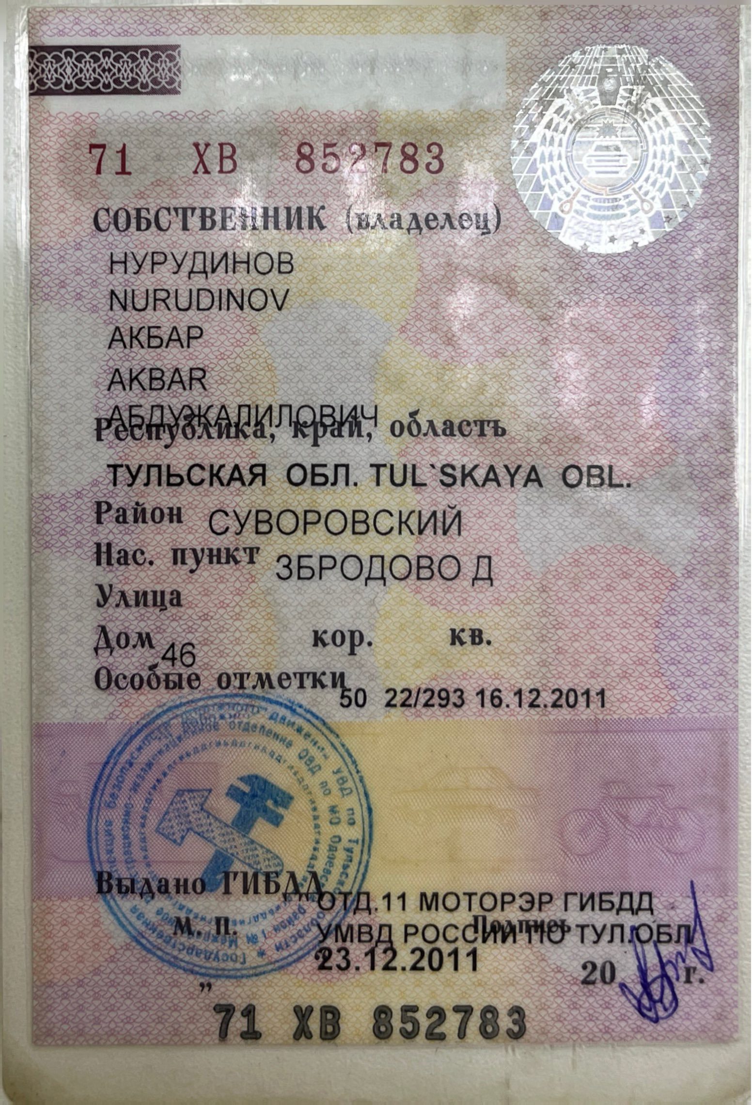 Volkswagen Polo, 2011 года, 105 лс, 269442 км