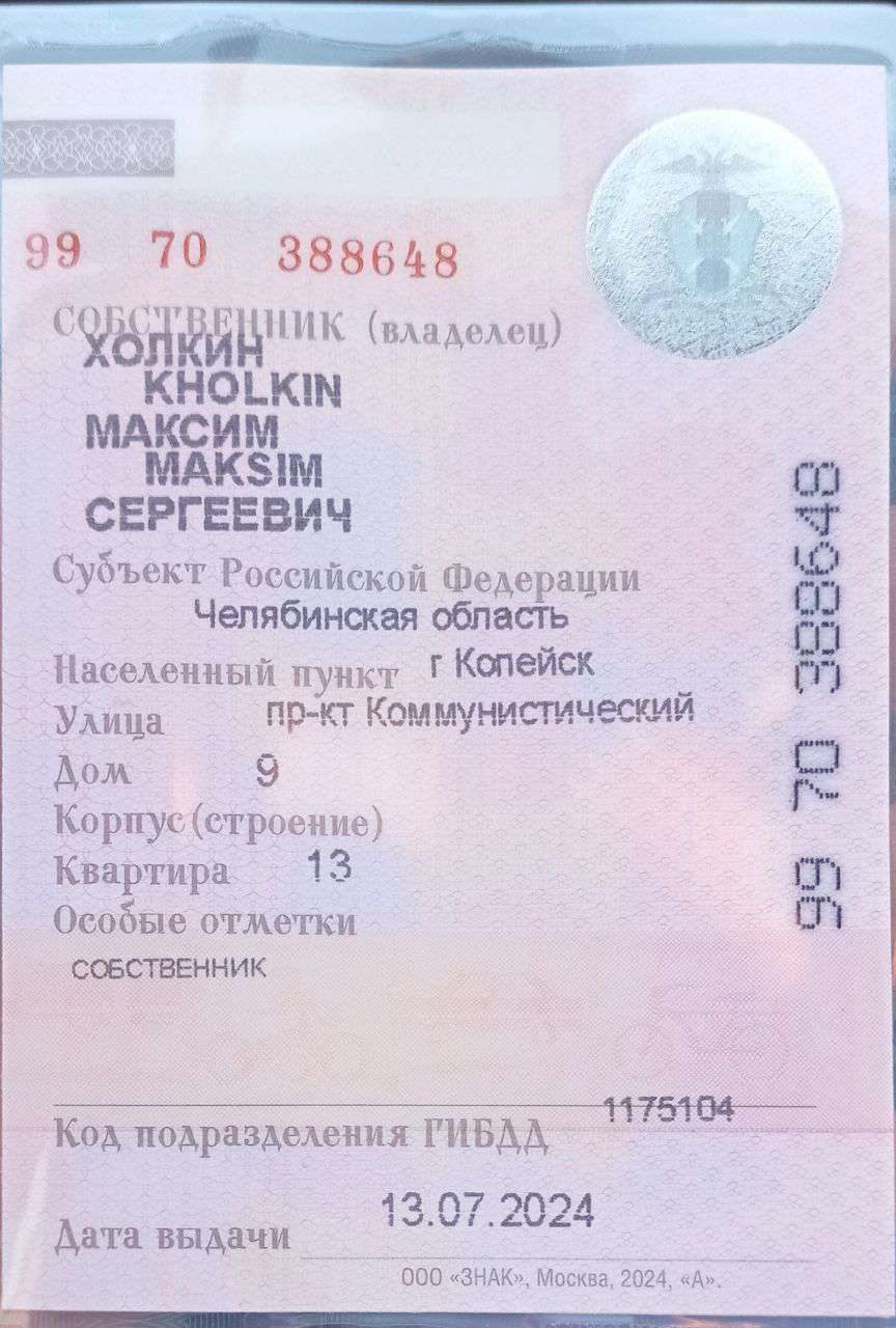 Москвич 3, 2023 года, 149 лс