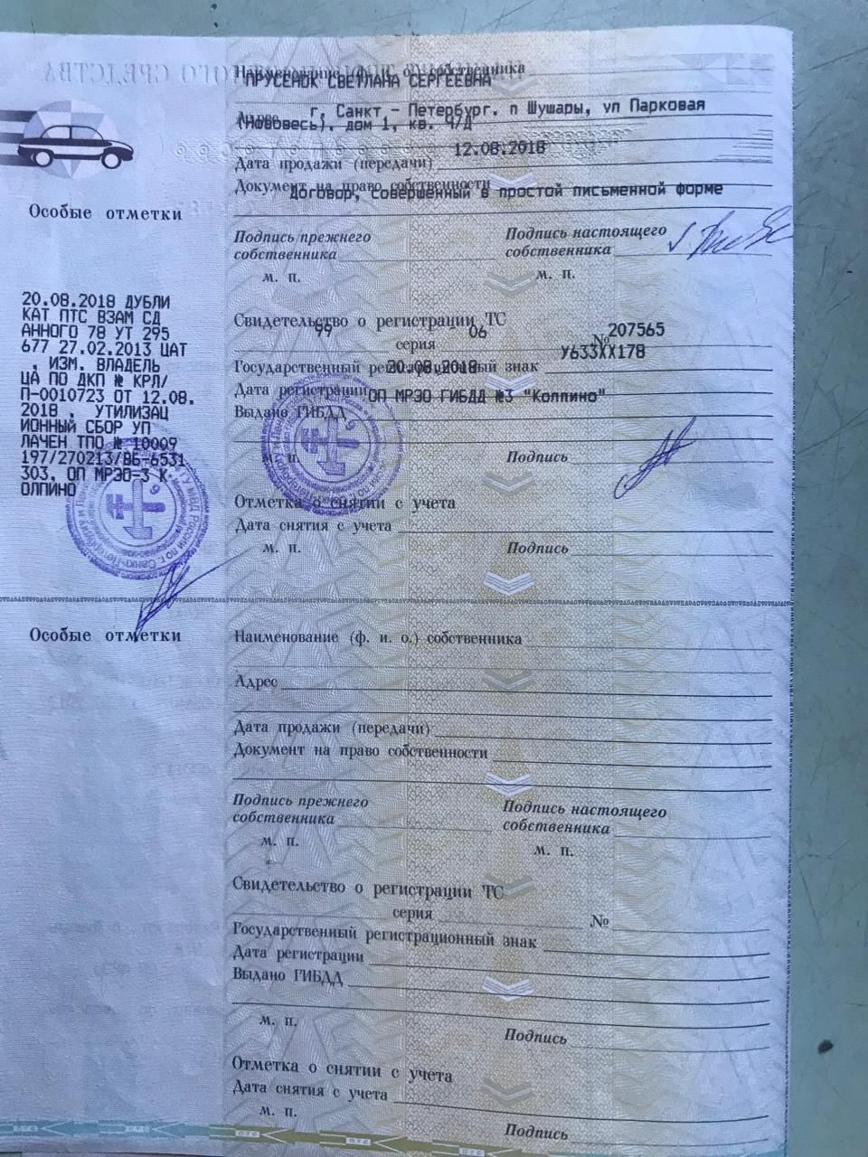 Nissan Note, 2013 года, 88 лс, 233768 км