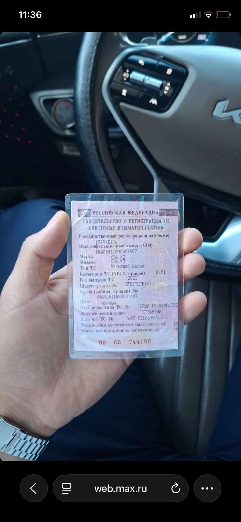 Kia K8, 2021 года, 199 лс, 100000 км