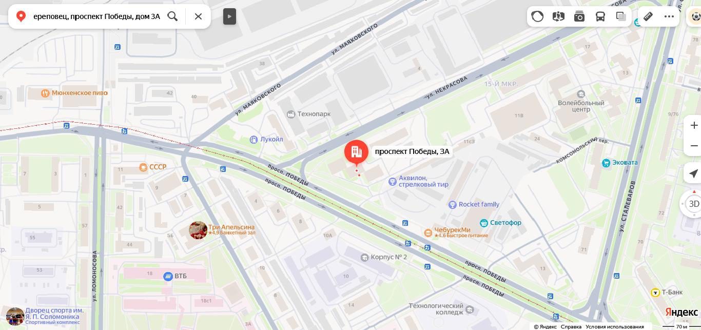 Доля комнаты в Вологодской обл.
