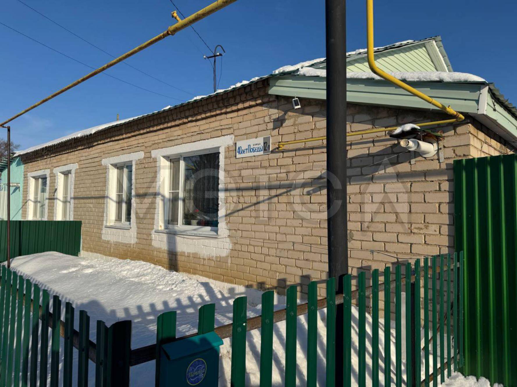 1/3 доля квартиры и 1/3 доля земельного участка в Челябинской обл.