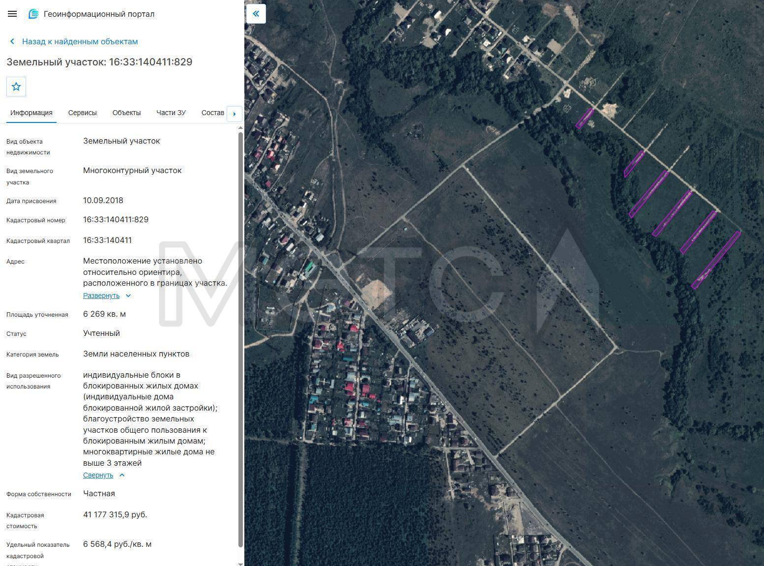 Земельный участок, 6272 кв.м в Татарстане