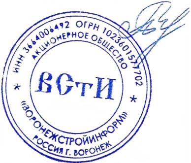 Земельный участок в Воронежской обл., 487 кв.м.