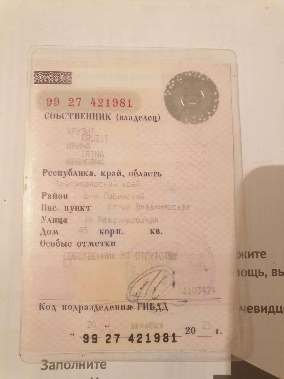 Chevrolet Aveo, 2013 года, 116 лс, АКПП