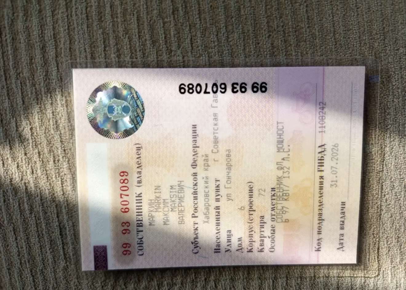 Toyota Wish, 2003 года, 132 лс, АКПП