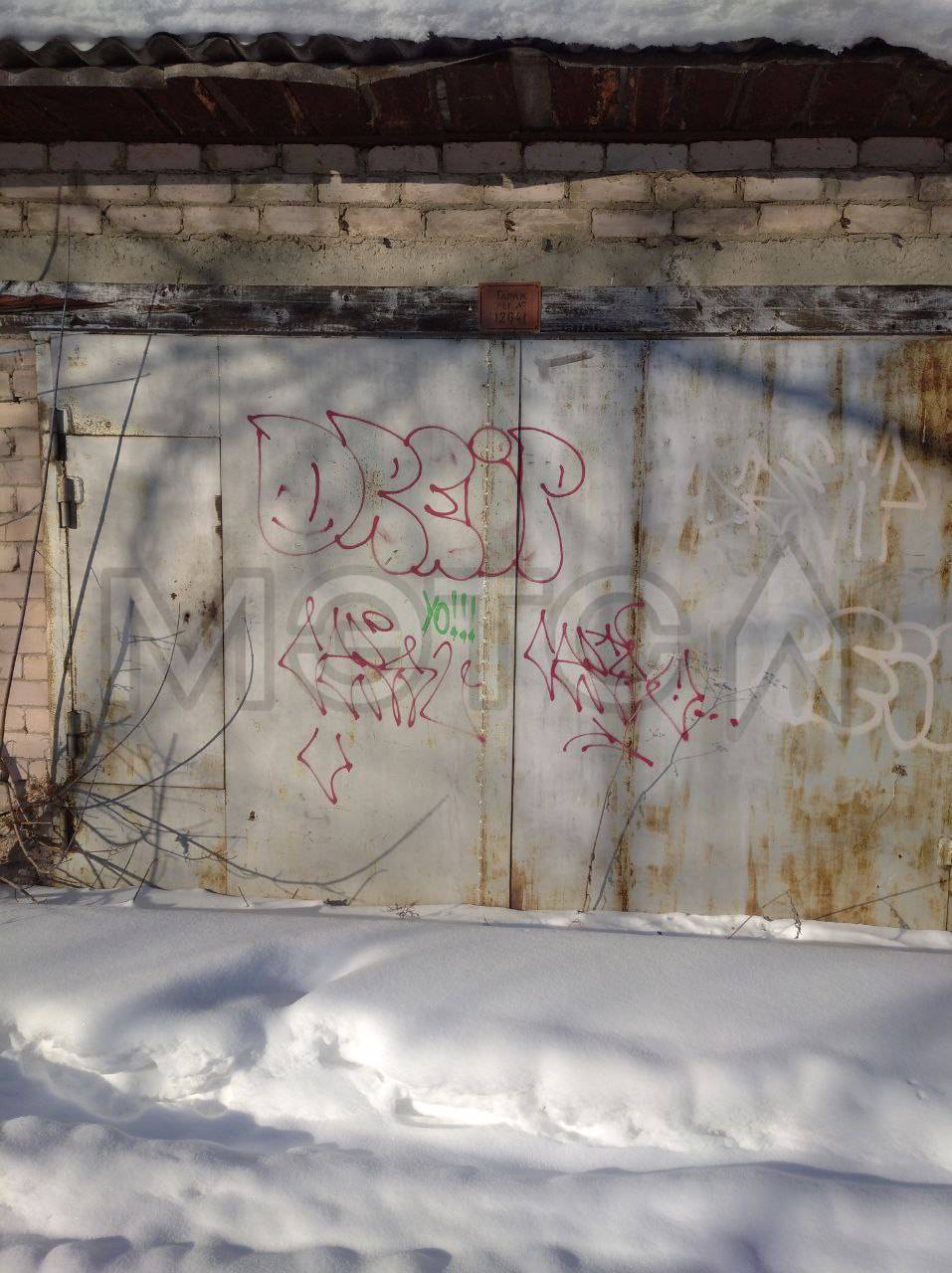 Гараж в Челябинской обл., 23 кв.м.
