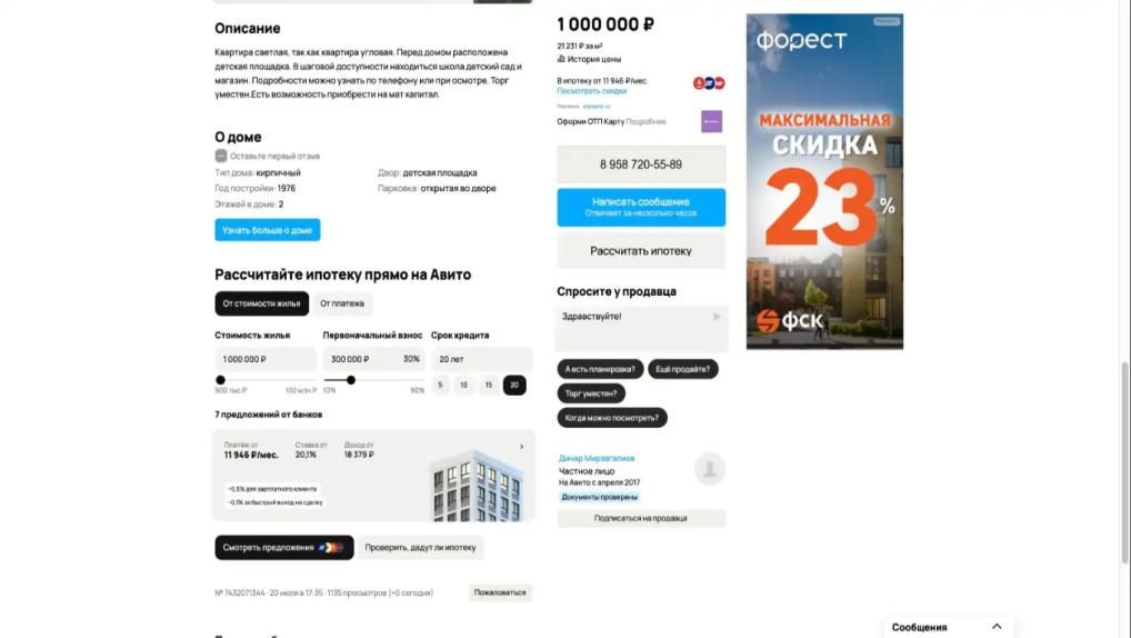 1/5 доля квартиры в Татарстане