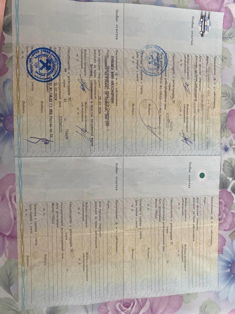 Ford Focus, 2005 года, 80 лс