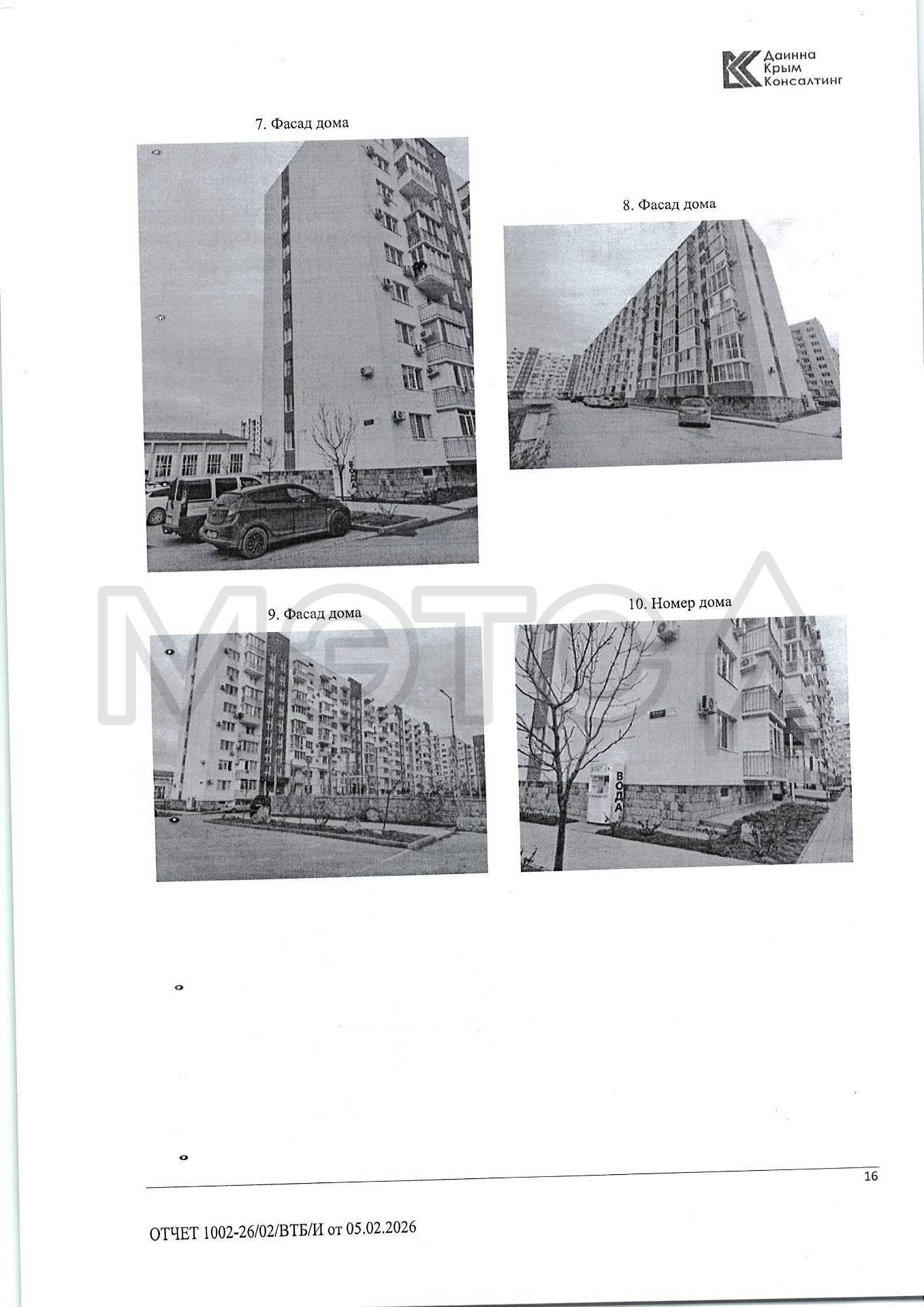 Квартира в Евпатории, 57,5 кв.м, 2 комн.