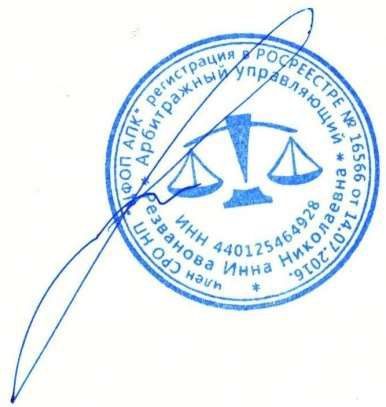 Товарные знаки