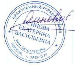 1/367 доля земельного участка в Калужской обл.