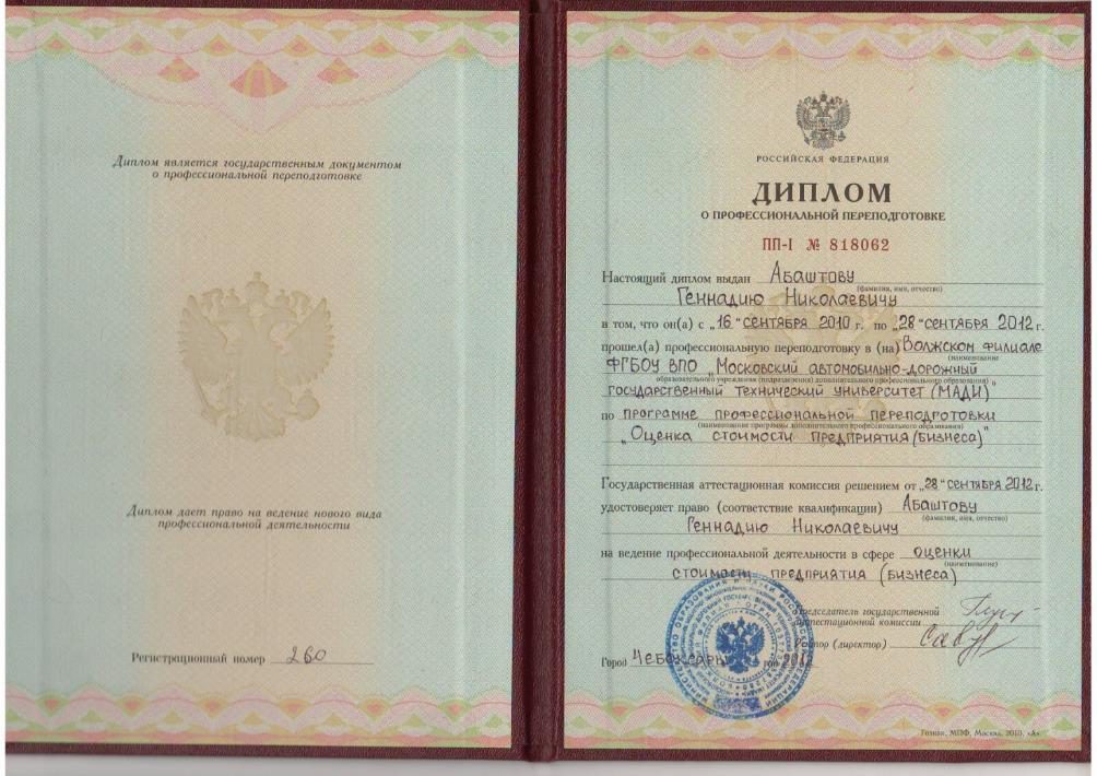 BMW 3 серии, 1996 года, 102 лс, 350000 км