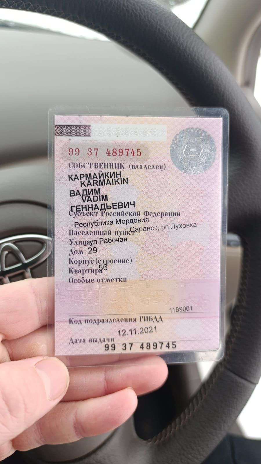 Toyota Platz, 2005 года
