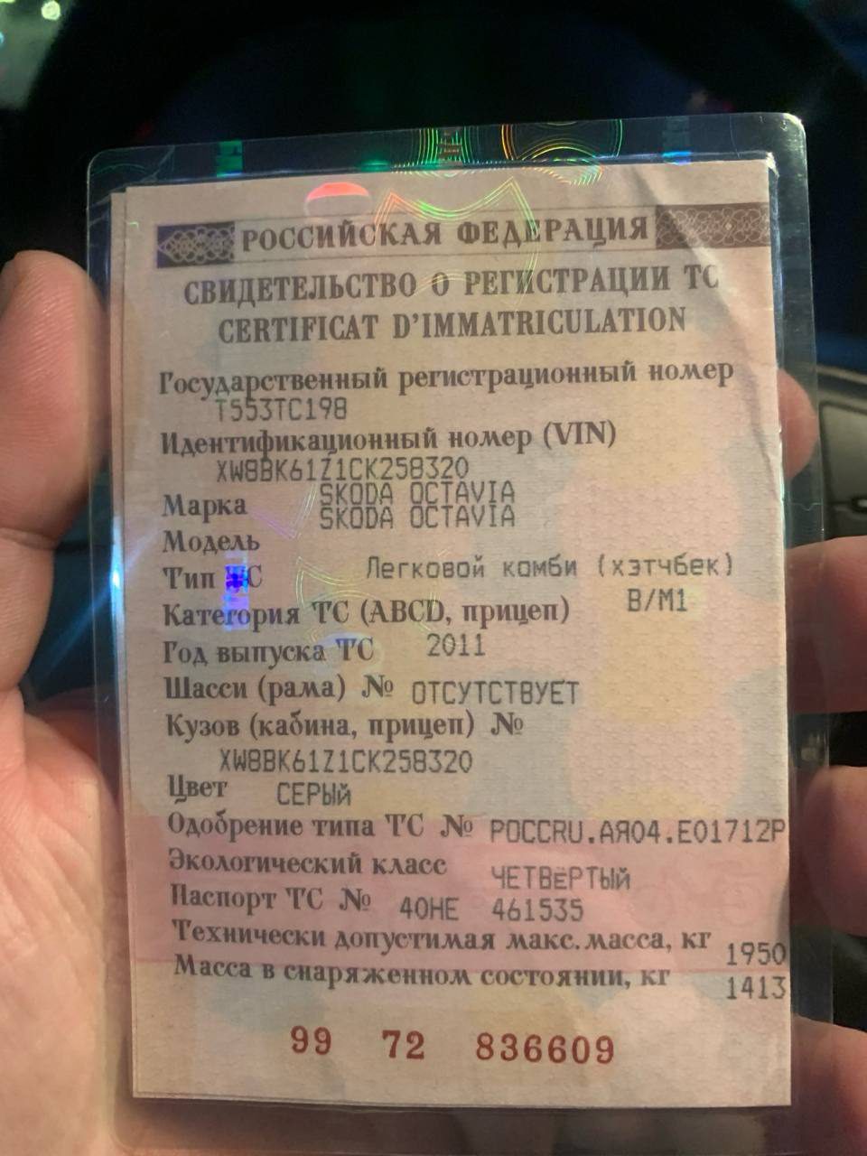 Skoda Octavia, 2011 года, 152 лс, 222759 км