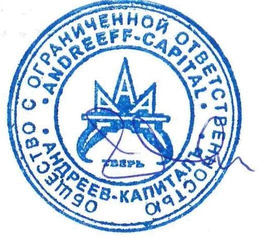 Помещение в Великом Новгороде, 261,6 кв.м.