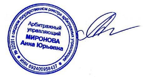 Земельный участок в Псковской обл., 800 кв.м.