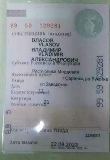 Ваз 21102, 2003 года, 77 лс