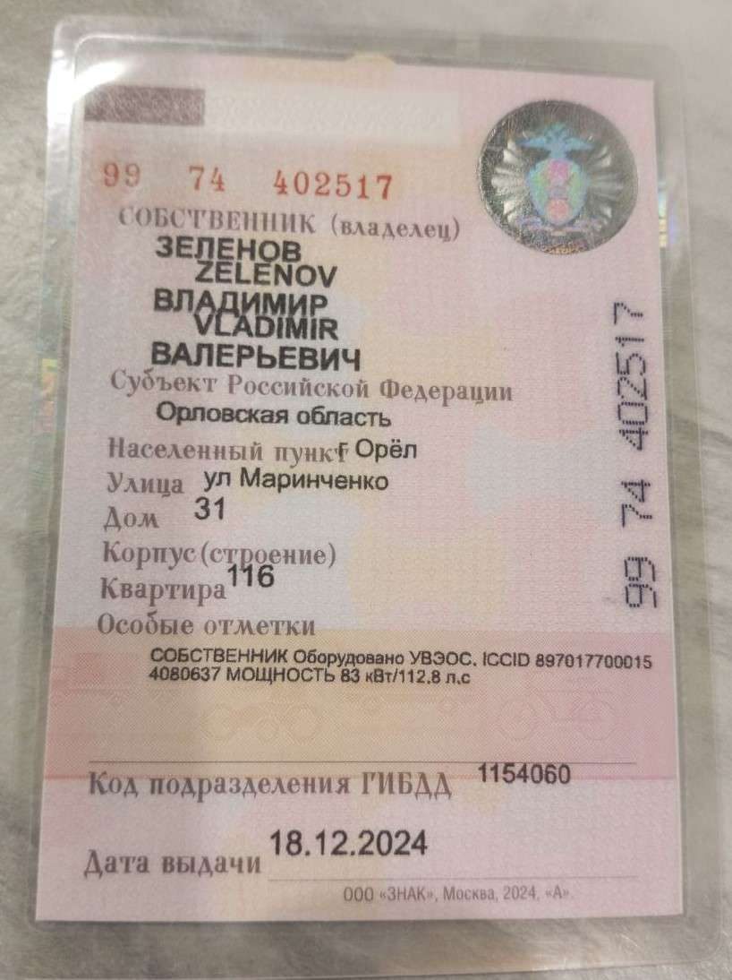 Chery Tiggo 4 Pro, 2024 года, 113 лс, 11971 км