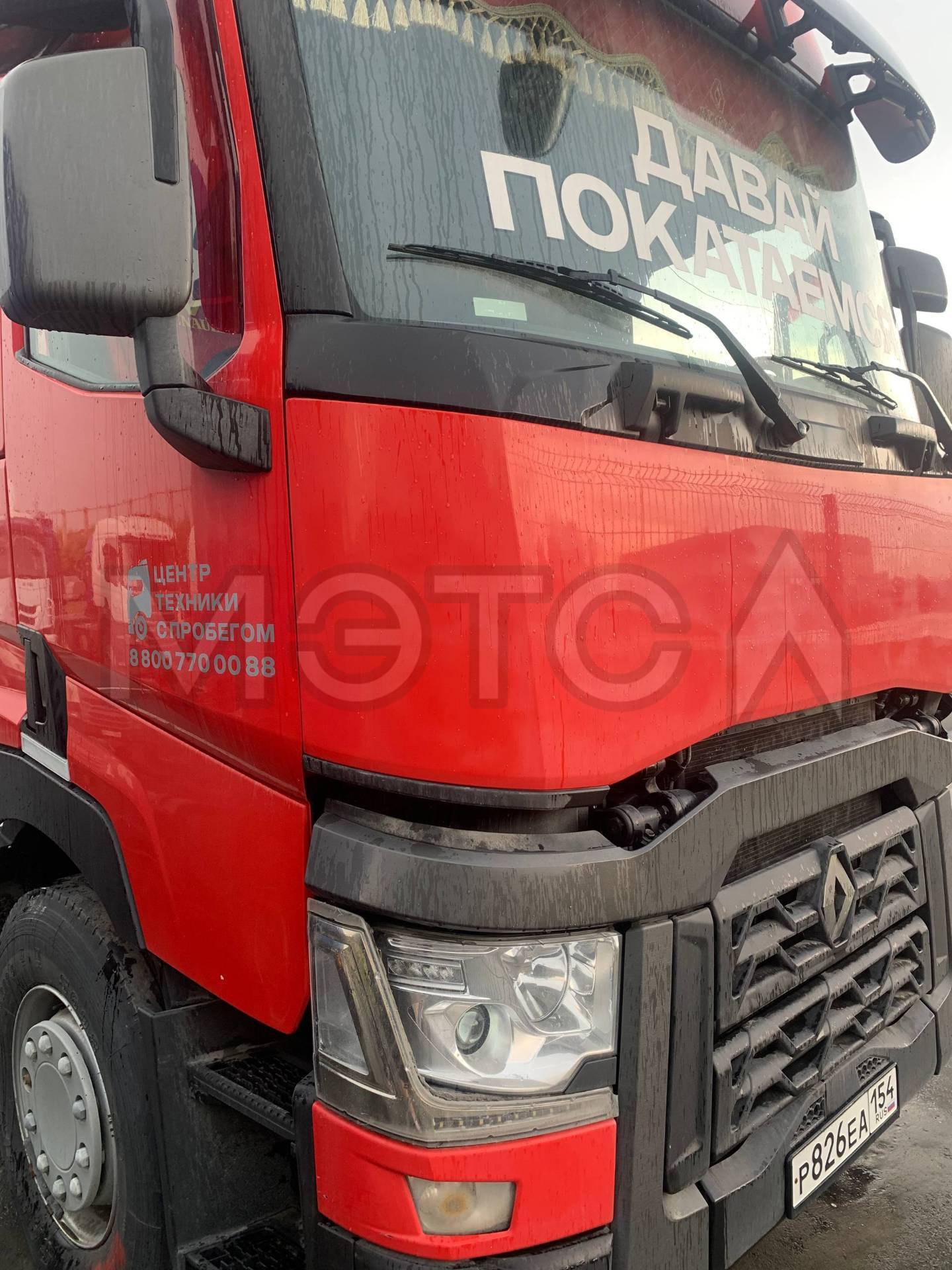Грузовой тягач седельный Renault T 4X2, 2019 года