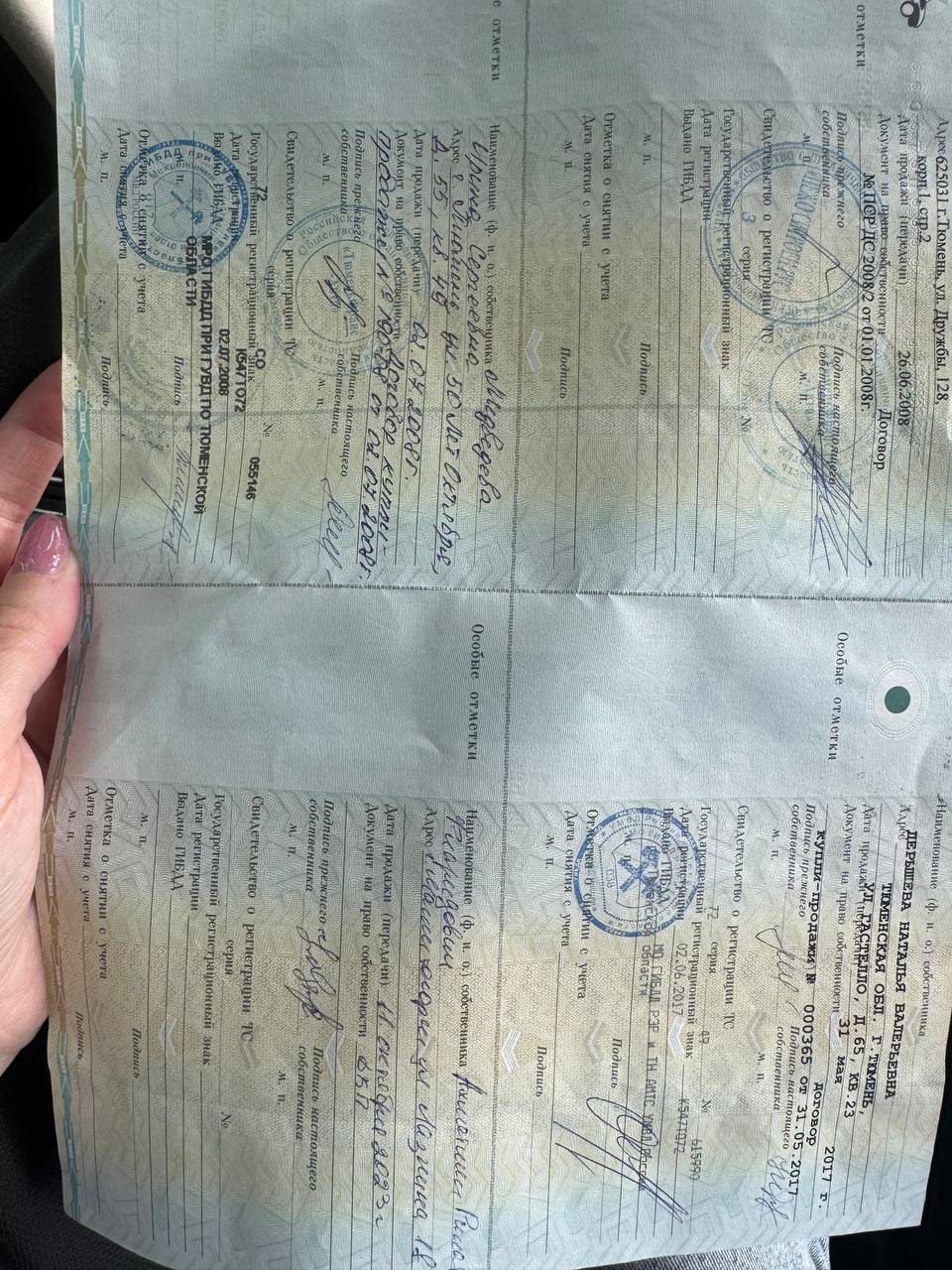 Citroen C4, 2008 года, 109 лс, АКПП
