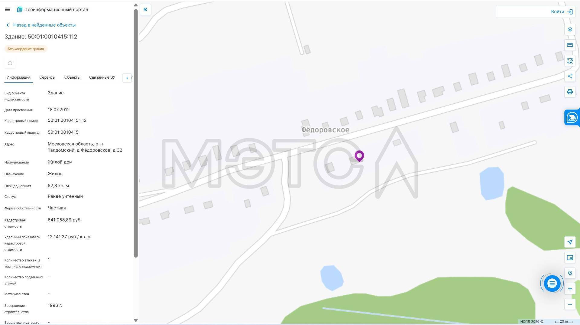 1/4 доля дома и земельного участка в Московской обл.