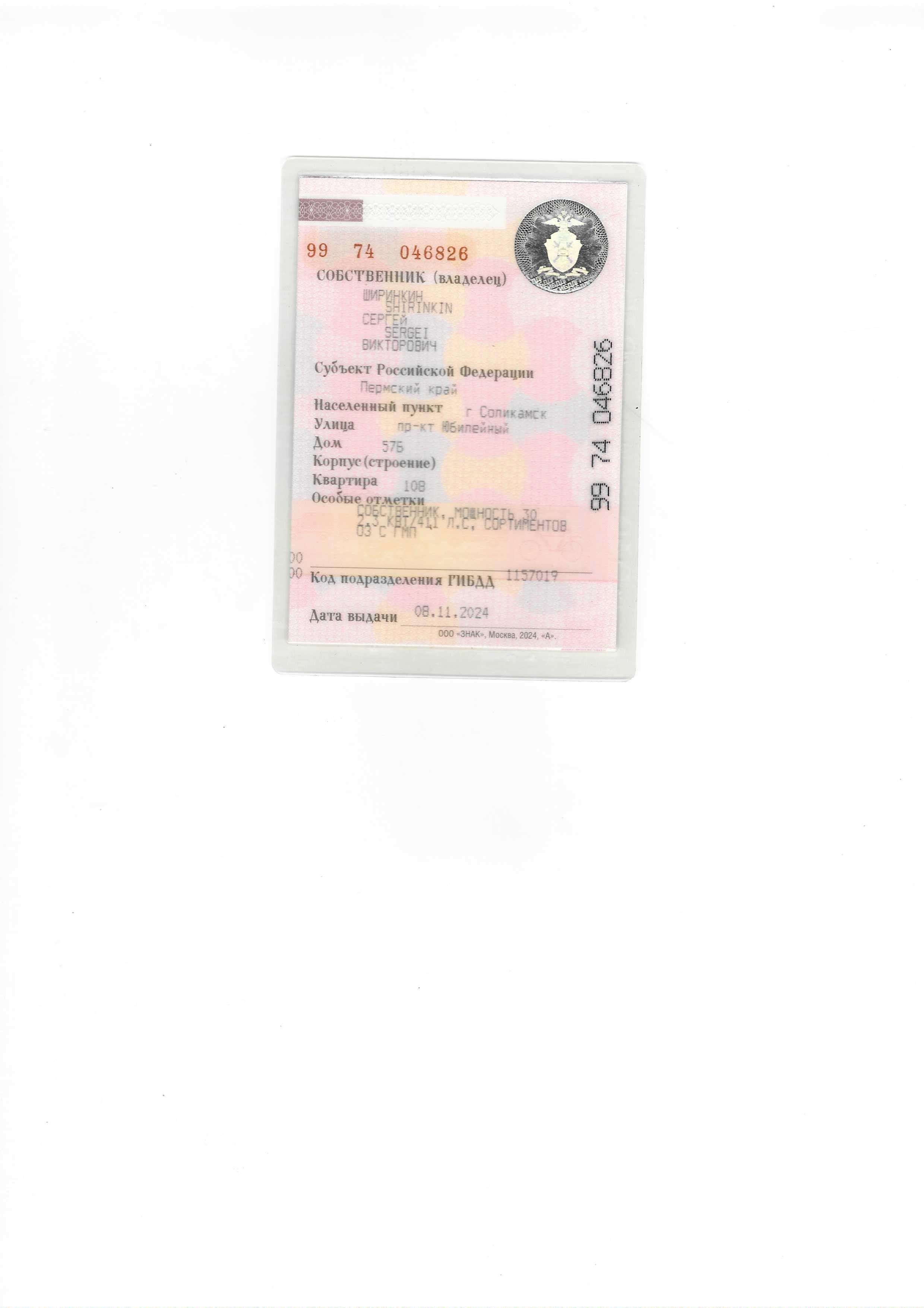 МАЗ 6312А9-320-015, 2013 года