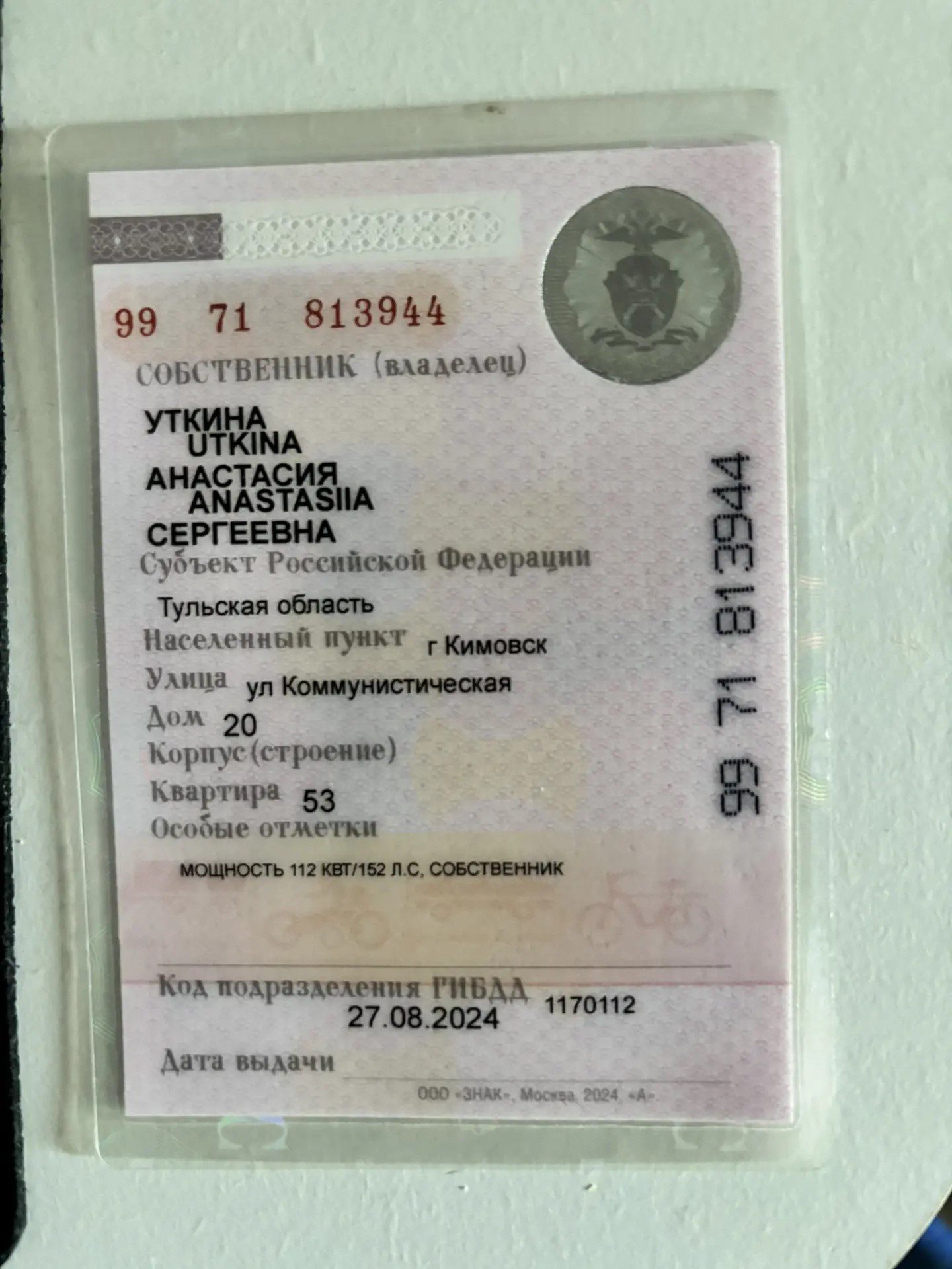 Volkswagen Passat, 2012 года, 152 лс, 226917 км