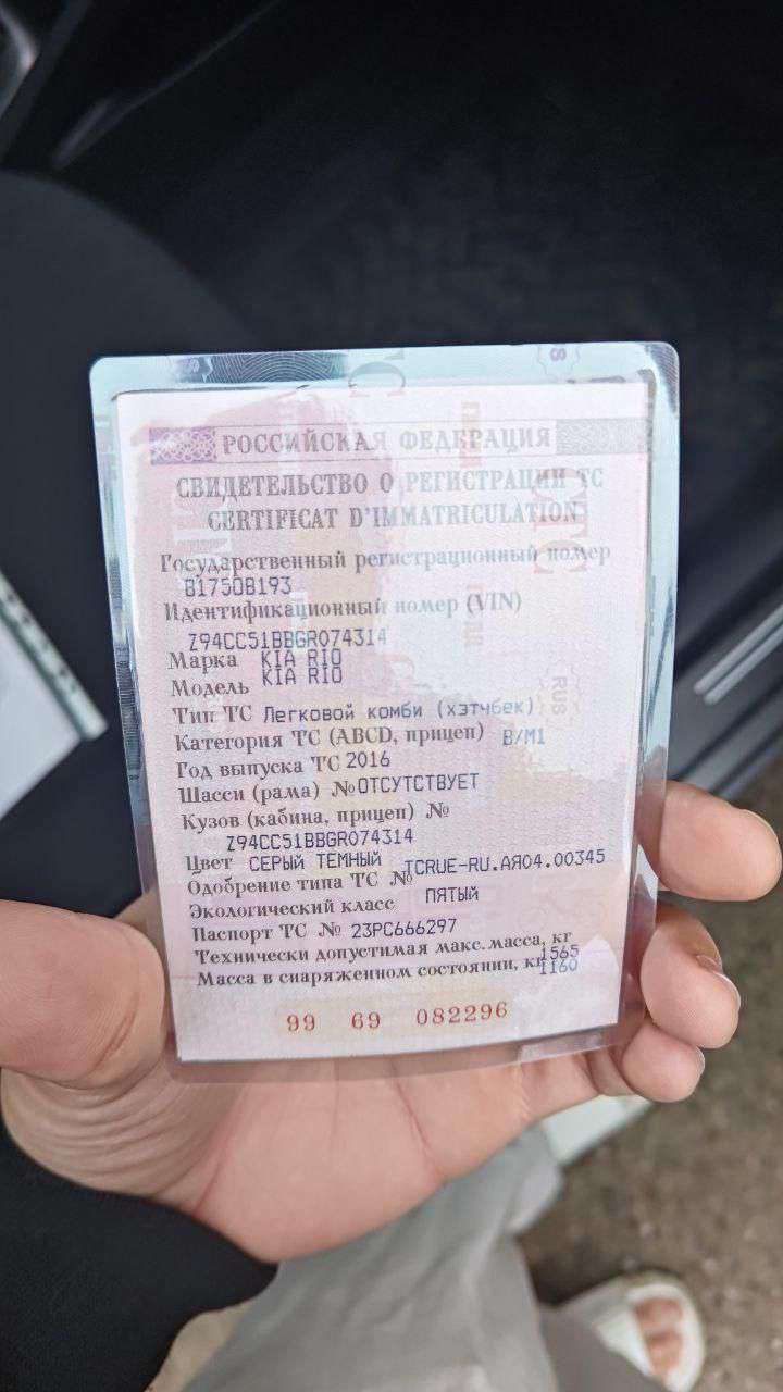 Kia Rio, 2016 года, 123 лс, АКПП