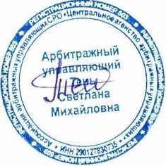 Дом 90,7 кв.м. и земельный участок 454 кв.м. в Таганроге