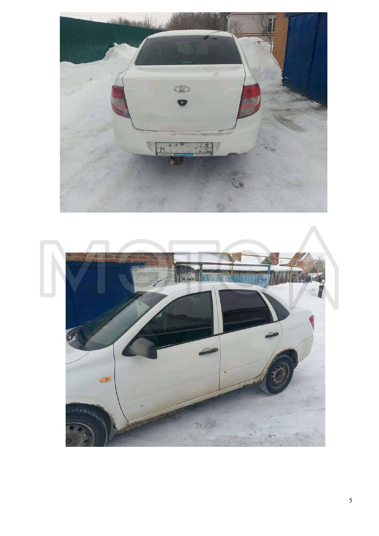 Lada Granta, 2014 года, 87 лс, 300000 км