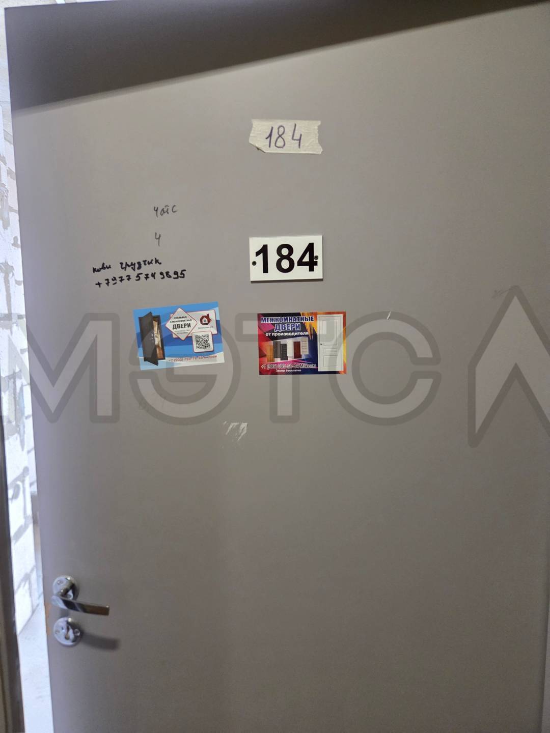 Квартира, 41,6 кв.м. в Московской обл., 1 комн.