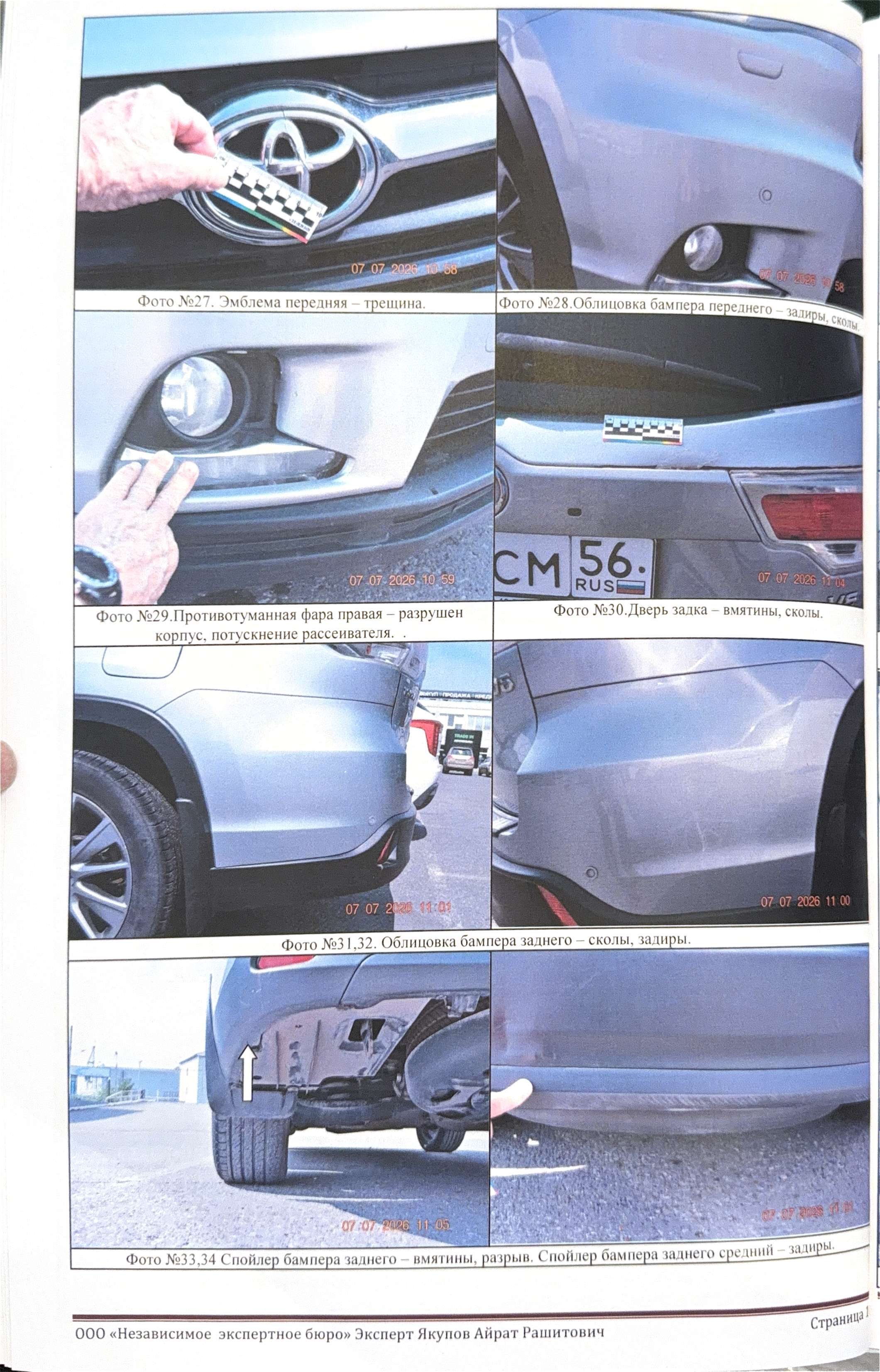 Toyota Highlander, 2014 года, 249 лс, 200000 км, АКПП