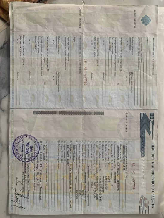 Kia Spectra, 2006 года, 101,5 лс
