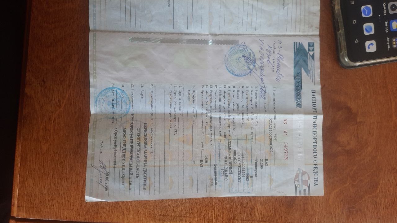 Гараж в Башкортостане, 24 кв.м.
