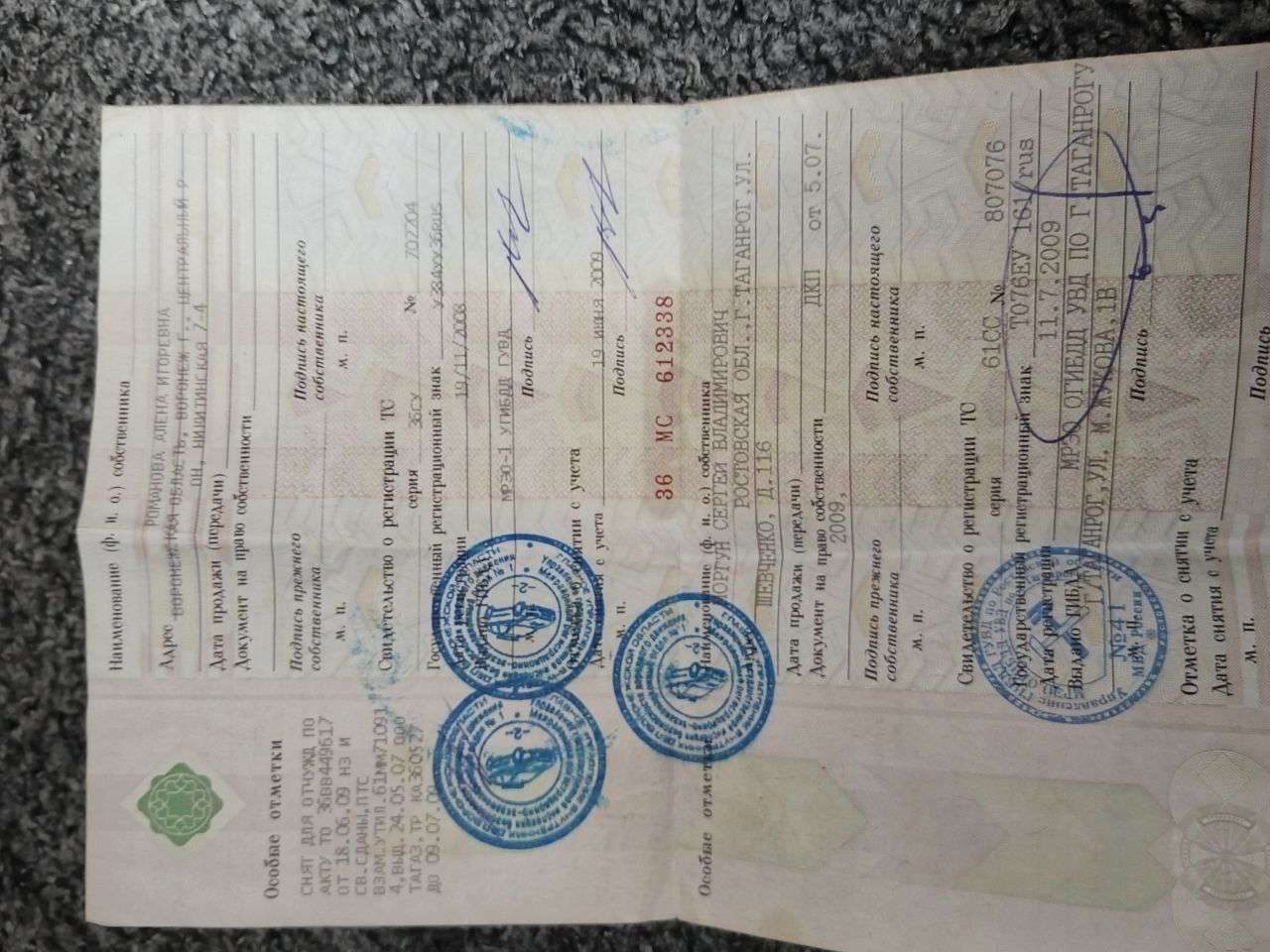 Hyundai Accent, 2007 года, 102 лс