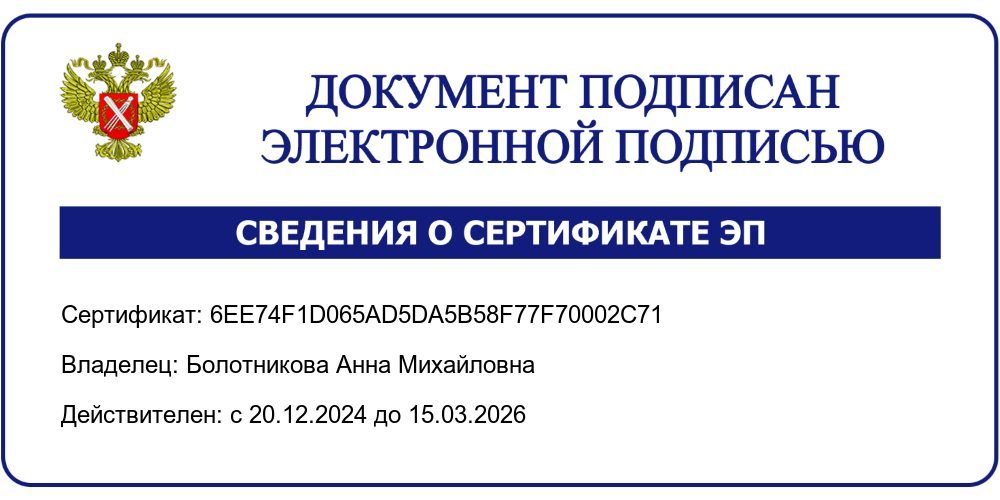 Земельный участок в Якутске, 1088+/-173 кв.м.