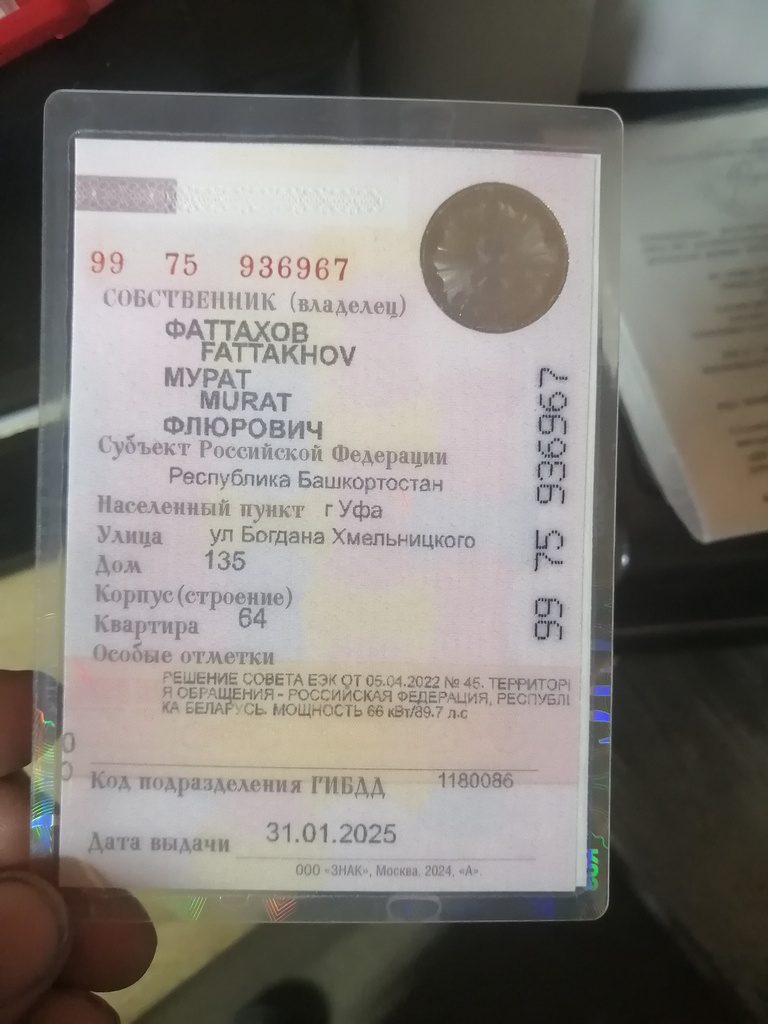 Автомобиль легковой, марка: LADA 219040, модель: LADA GRANTA, год изготовления: 2024