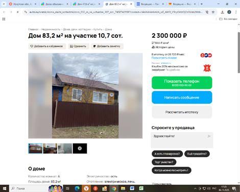1/4 доля квартиры в Иркутской обл.