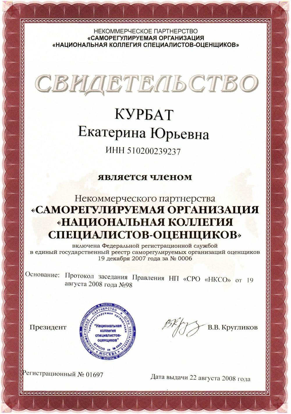 Mitsubishi Outlander, 2012 года, 146 лс