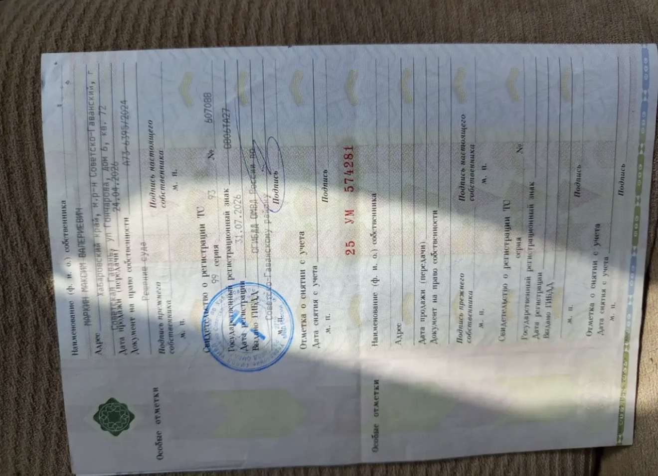 Toyota Wish, 2003 года, 132 лс, АКПП