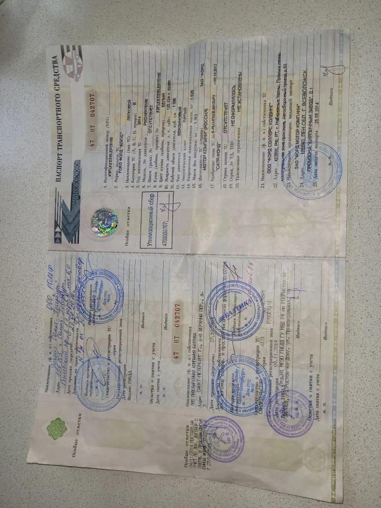 Ford Focus, 2014 года, 125 лс