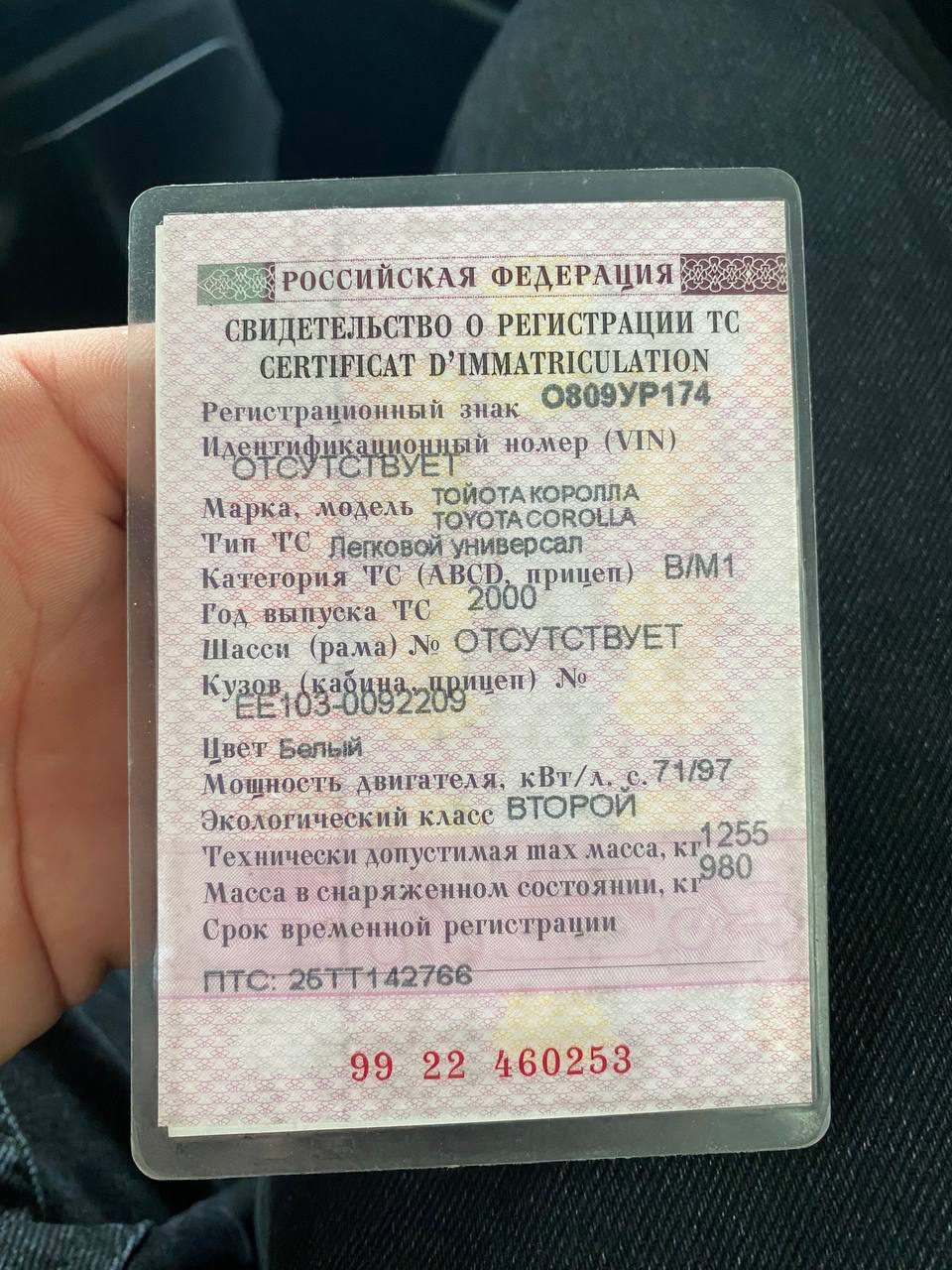 Toyota Corolla, 2000 года, 97 лс