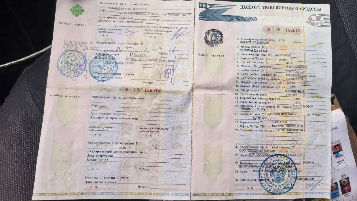 Hyundai i20, 2010 года, 100 лс